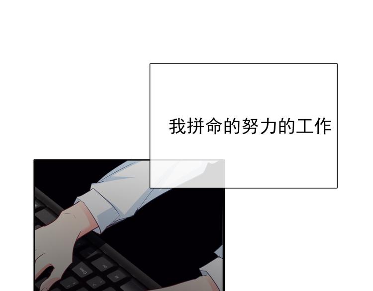 第86话 刮目相看73