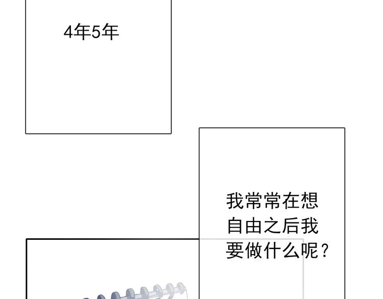 第86话 刮目相看76