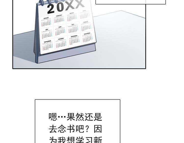 第86话 刮目相看77