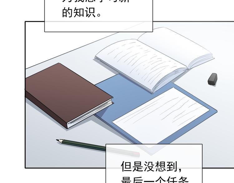 第86话 刮目相看78