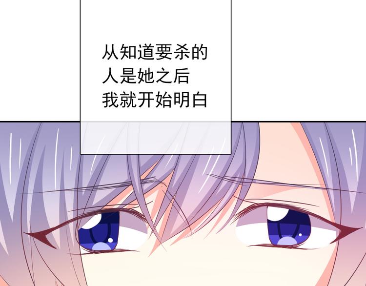 第86话 刮目相看81