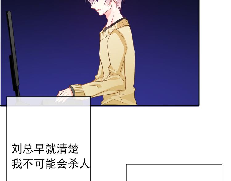 第86话 刮目相看83