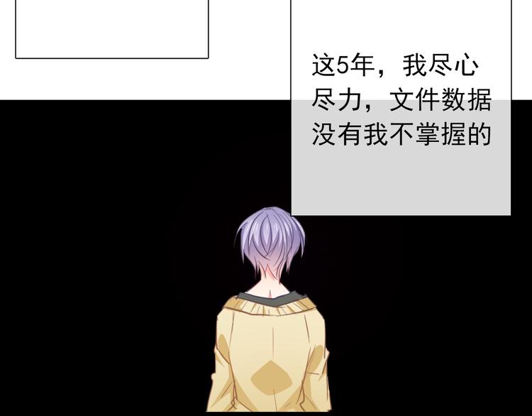 第86话 刮目相看84