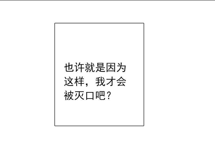 第86话 刮目相看85
