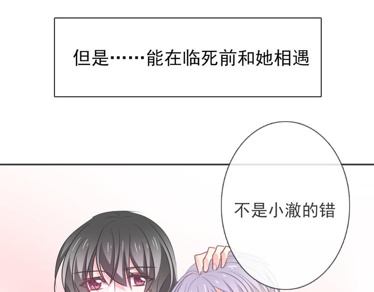 第86话 刮目相看87