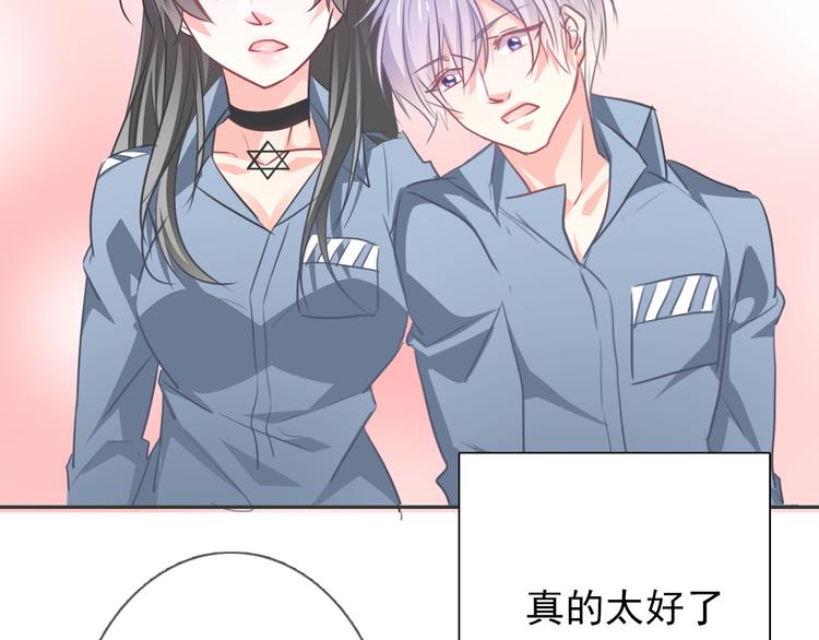 第86话 刮目相看88