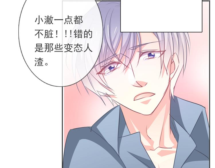 第86话 刮目相看89