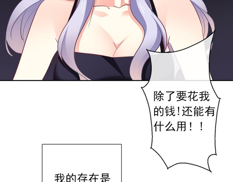 第86话 刮目相看9