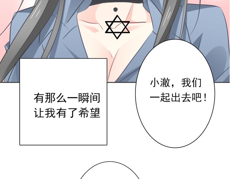 第86话 刮目相看91