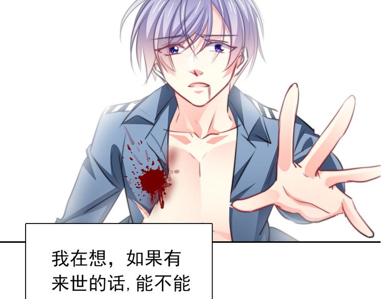 第86话 刮目相看96