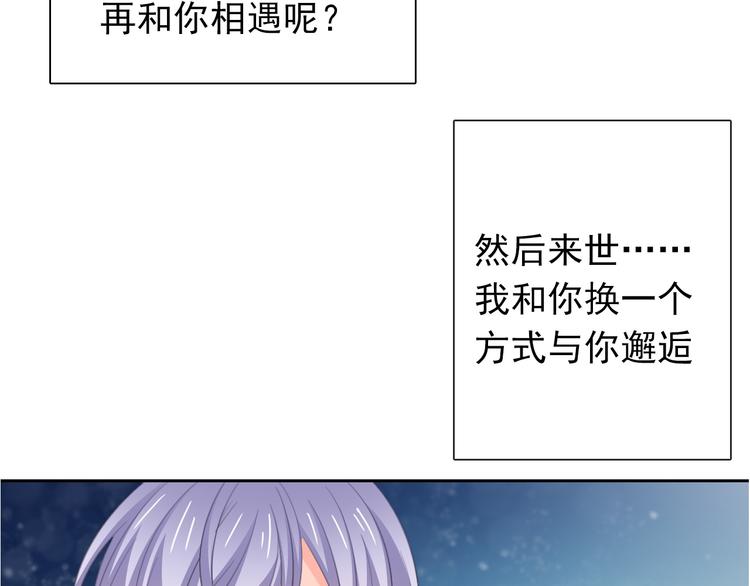 第86话 刮目相看97