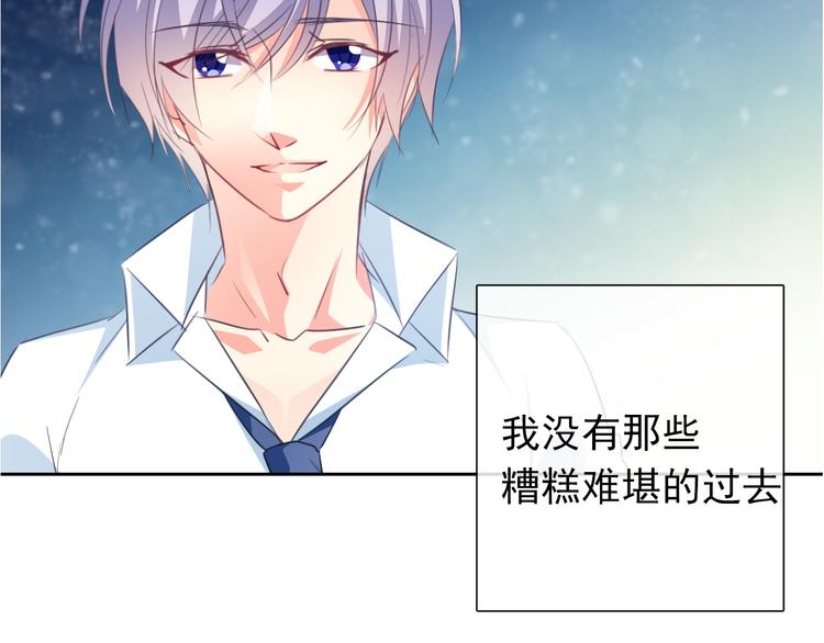 第86话 刮目相看98
