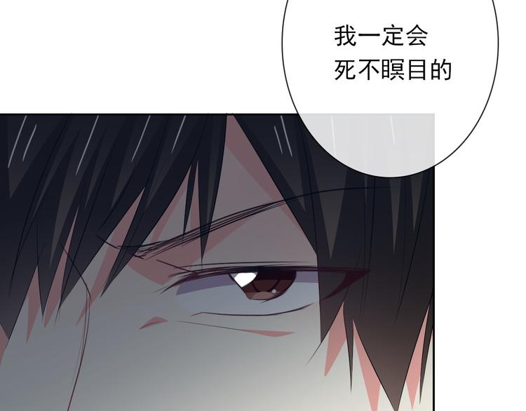 第87话 永别10