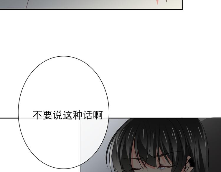 第87话 永别11