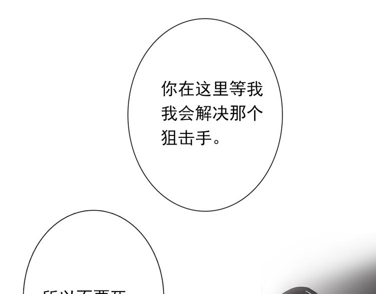 第87话 永别14
