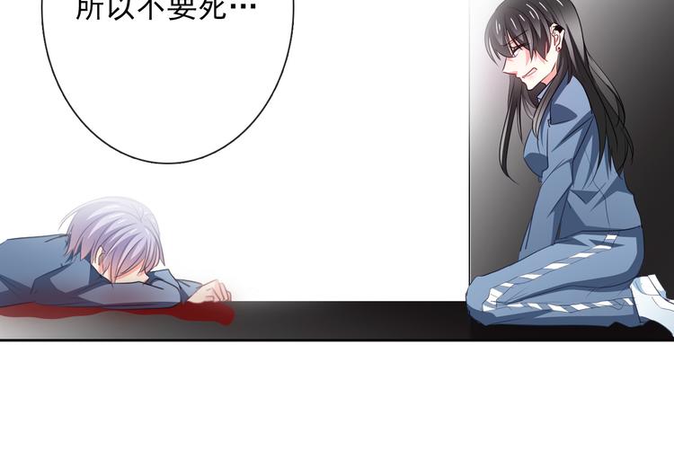 第87话 永别15