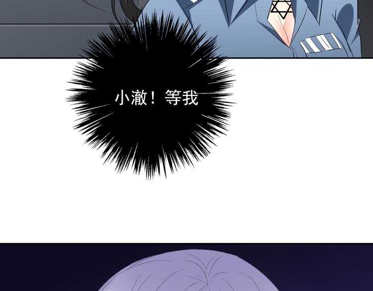 第87话 永别17