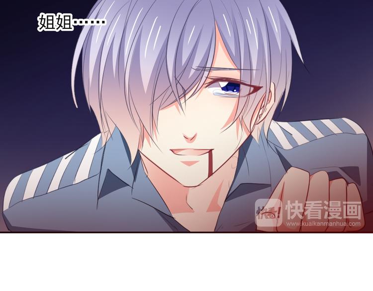 第87话 永别18