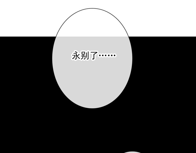第87话 永别21