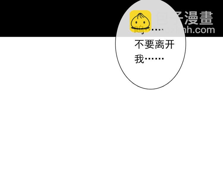 第87话 永别22