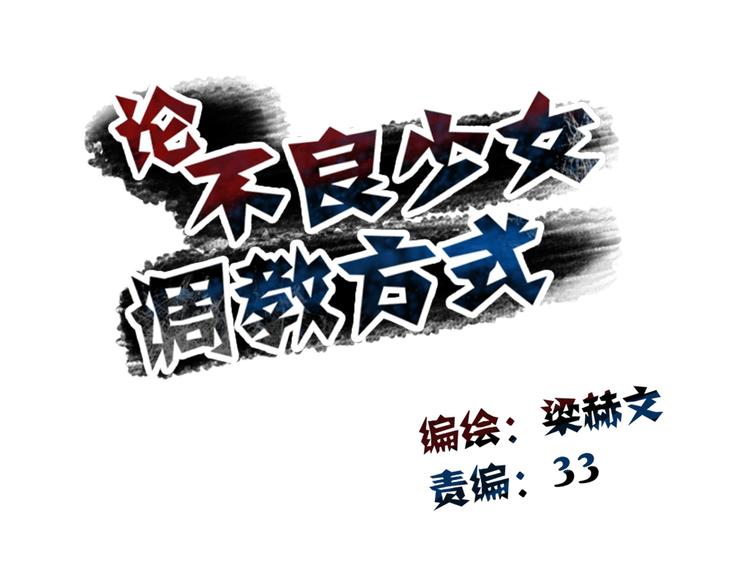 第87话 永别23