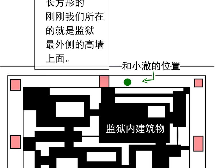 第87话 永别27