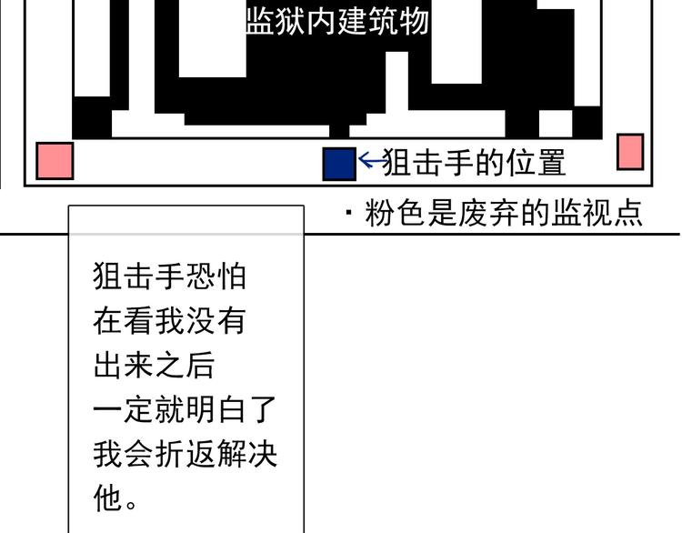 第87话 永别28