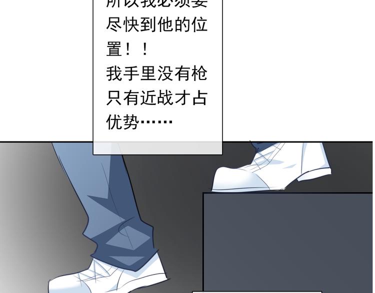 第87话 永别30