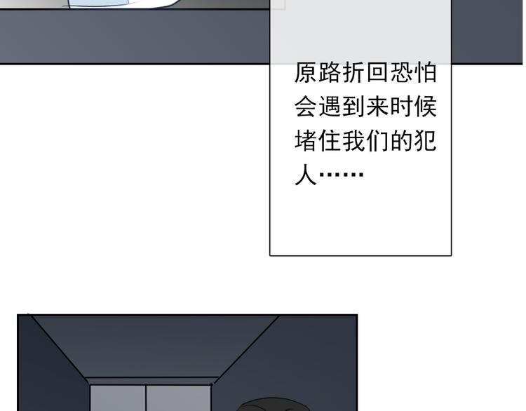 第87话 永别31