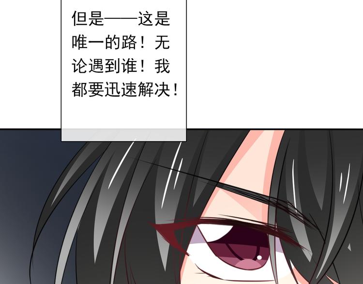 第87话 永别33