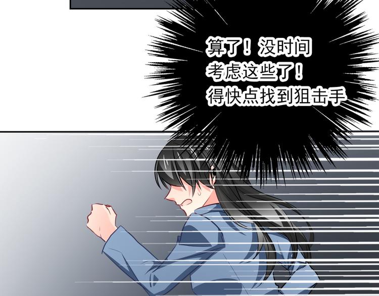 第87话 永别39