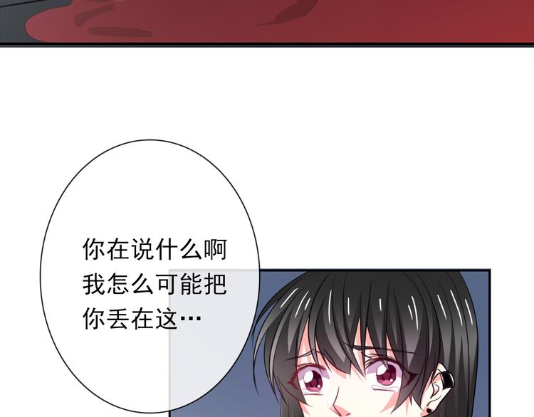 第87话 永别4