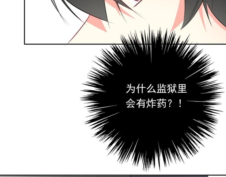 第87话 永别45