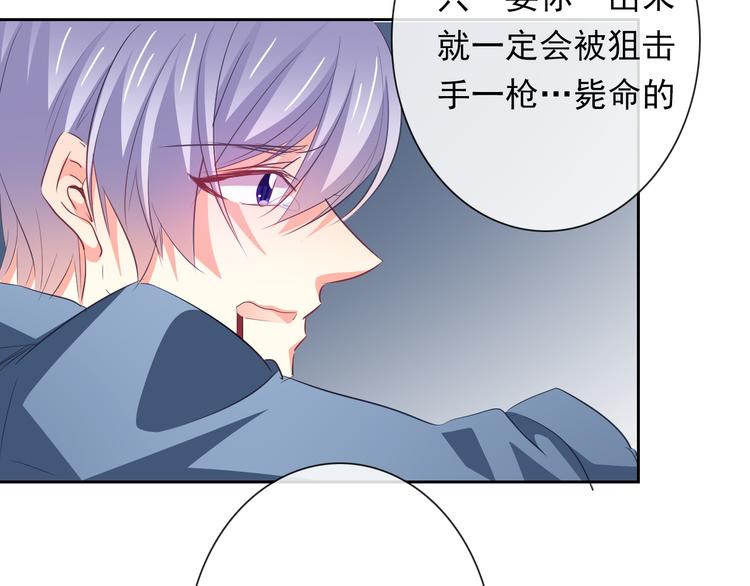 第87话 永别6