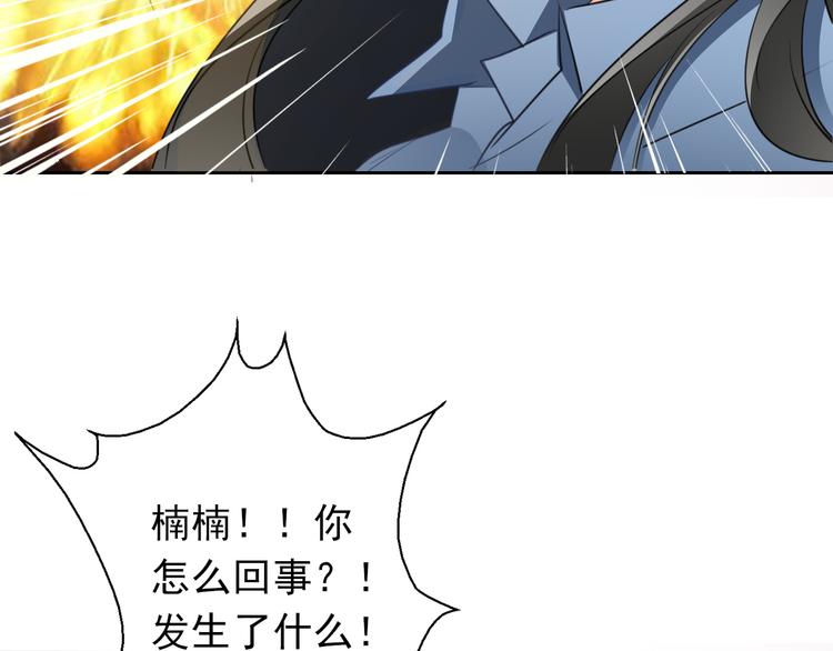 第87话 永别61