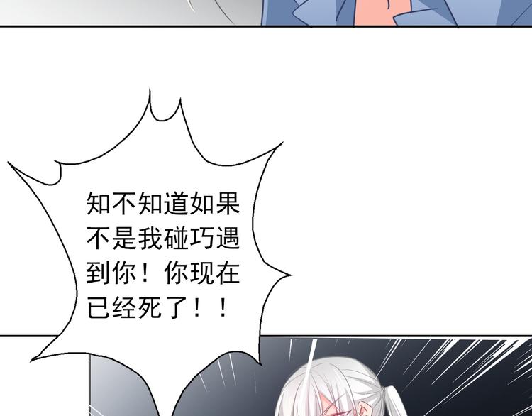 第87话 永别63