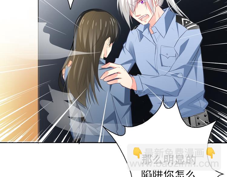 第87话 永别64