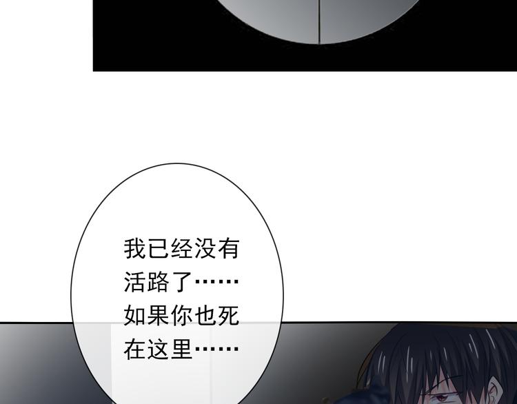 第87话 永别8
