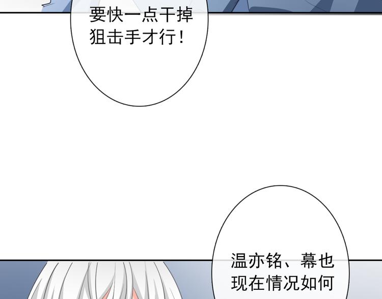 第89话 不会放过他1