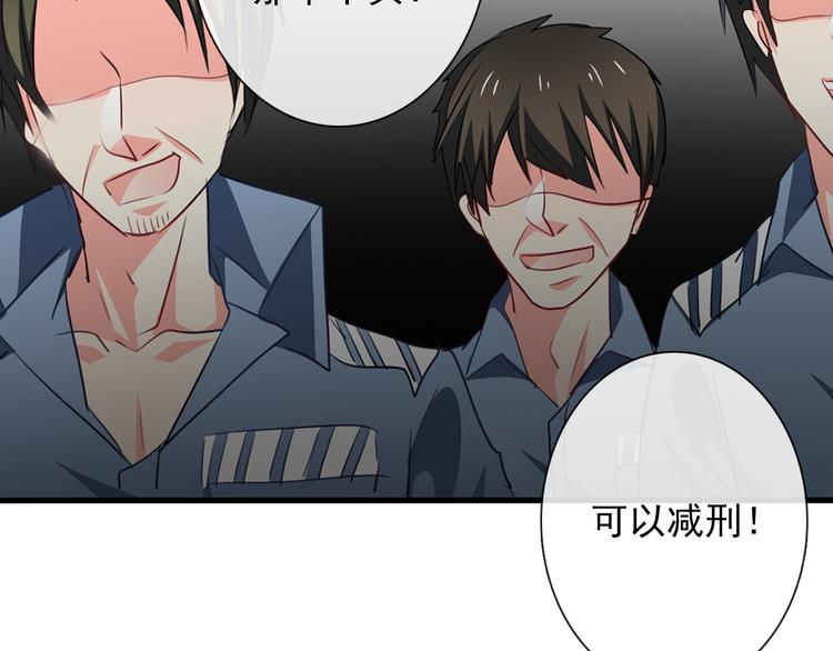 第89话 不会放过他10