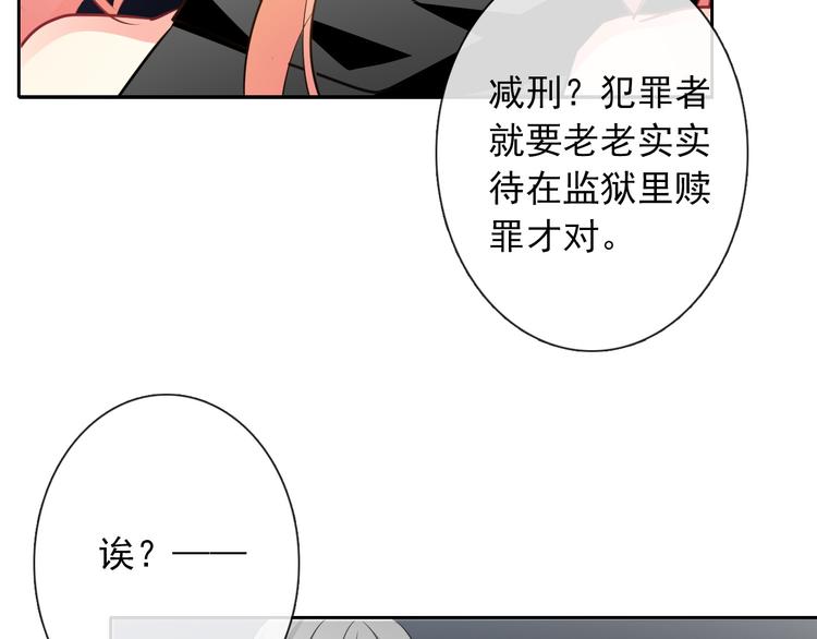 第89话 不会放过他12