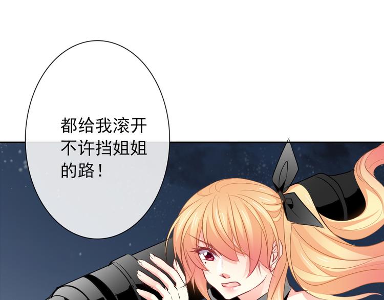 第89话 不会放过他16