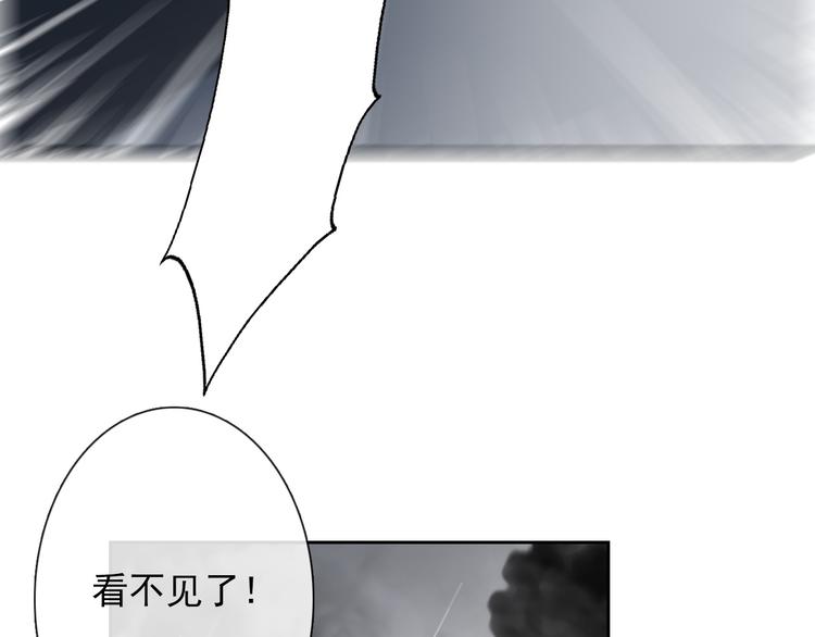 第89话 不会放过他19