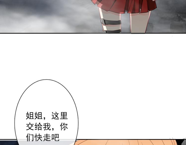 第89话 不会放过他24