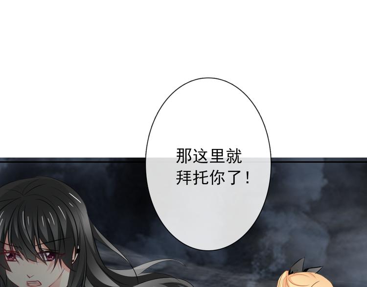 第89话 不会放过他28