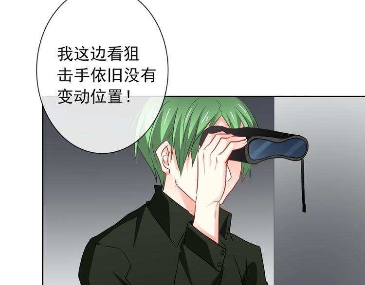 第89话 不会放过他3
