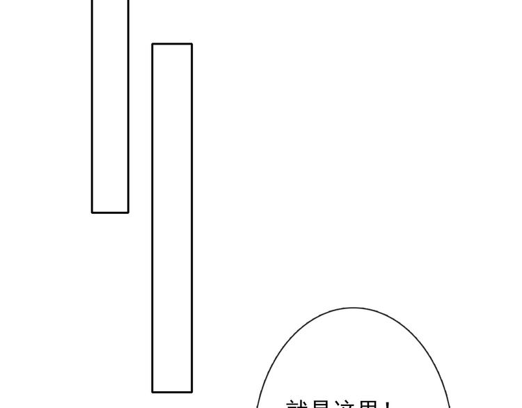 第89话 不会放过他30