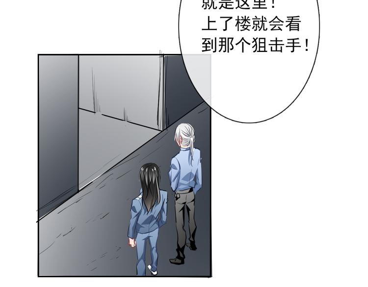 第89话 不会放过他31