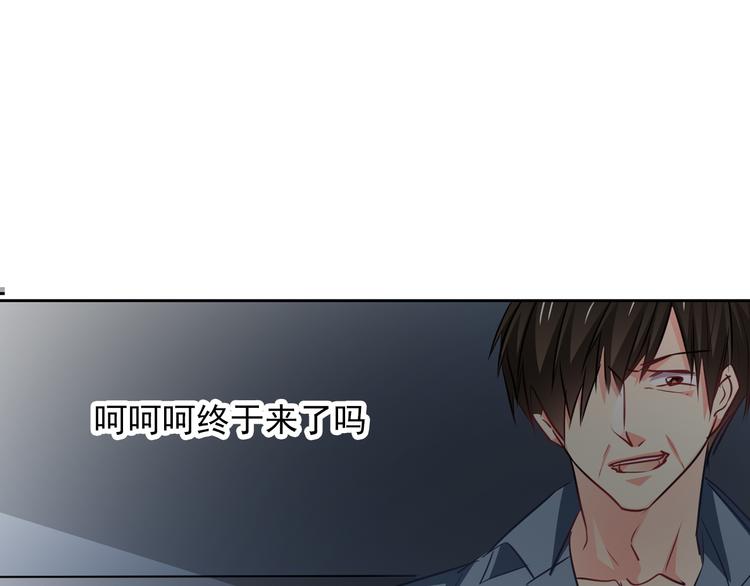 第89话 不会放过他32