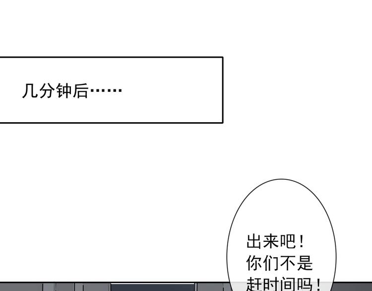 第89话 不会放过他34